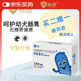 益动旺旺宝贝大小狗幼犬专用益生菌2.5g*6袋/盒 幼腹泻呕吐拉稀软便