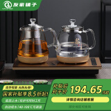 友家铺子（Biooner）全自动上水电热水壶烧水壶家用办公茶台一体机茶桌茶几嵌入式茶具套装 玫瑰金蒸茶款1L