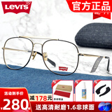 李维斯Levis李维斯眼镜框男女士将军款大脸大框近视可配度数近视LS05268 C04 黑金色 升级配1.67非球面超薄镜片