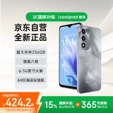 酷派（Coolpad）COOL30 国家补贴15%超薄智能手机八核便宜大屏学生百元机长续航老人老年备用机电竞游戏暮山雪256G
