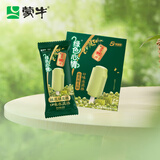 蒙牛绿色心情桂花绿豆糕口味冰淇淋65gx5支 雪糕冰棍奶糕