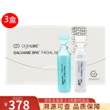 如新（Nu Skin） 美国NuSkin如新面胶spa机蓝白胶ageloc凝胶美容仪脸部精华 蓝白胶3盒装（升级款）