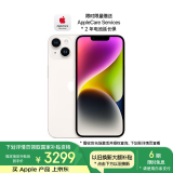 Apple/苹果 iPhone 14 (A2884) 128GB 星光色 支持移动联通电信5G 双卡双待手机