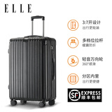 ELLE经典时尚行李箱拉杆箱防刮万向轮女士可登机密码箱大容量运动旅行 经典黑 22英寸 【需托运-三七开】