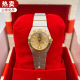 【二手99新】欧米茄（OMEGA）女表星座系列机械石英表18k黄金外圈镶钻女士腕表二手奢侈品瑞士手表 12320246058001金盘钻刻24mm