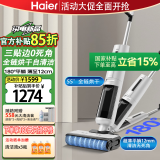 海尔家用洗地机G700 超薄180°躺平 全链速干3贴边无线智能吸洗拖拖地机一体自动清洗扫地机器人吸尘器 海尔首款180°超薄躺平