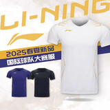 李宁 羽毛球服套装男士2025年夏季新款透气速干大赛服训练运动服短袖T V019大赛服黑色-上衣 S