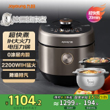 九阳（Joyoung）电压力锅电饭煲厚釜电压力锅土灶铁釜高压锅家用多功能锅5升不锈钢双胆IH电磁加热高压锅50IHS17