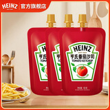 亨氏（Heinz） 番茄酱 袋装番茄沙司120g 手抓饼披萨意面酱批发商用量贩装 120g*3袋装