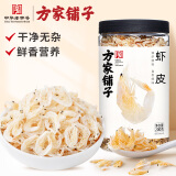 方家铺子中华老字号六星虾皮200g 海米干 虾米不咸可打粉紫菜蛋花汤配料