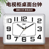 康巴丝座钟客厅简约台钟创意石英钟时尚万年历时钟现代日历温度床头钟 2990 银色