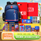 迪士尼（disney）书包小学生套装文具大礼包书包文具礼盒六一儿童节礼物 漫威系列