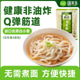 圃美多乌冬面 210g*4袋 拉面 拌面炒面汤面  早餐速食面条
