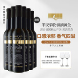 夜半黄金 冰酒（NACHTGOLD）冰甜葡萄酒QMP特级法定甜酒375ml  莱茵黑森产区 德国原瓶进口 夜半黄金冰酒375ml*6瓶