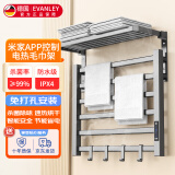 EVANLEY德国电热毛巾架碳纤维加热卫生间免打孔毛巾架烘干架米家APP控制 双层六杆豪华数显定时款（枪灰色） 58*45cm右出线