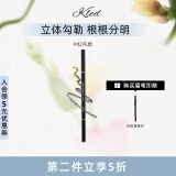 KLED眉笔不易脱色极细双头自动眉笔灰粽色细头kle/kld #02灰黑