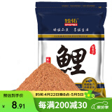臻佑（Grsaed）鱼饵腥香鲤钓鱼饵料野钓鲤鱼饵料爆护鲫鱼鲤鱼草鱼钓饵鱼食钓鱼