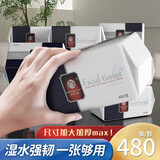 波斯猫原厂抽纸紫丁香480张抽取式面巾纸可湿水加厚两用大纸巾超市装 2层 480张*8包 8包装