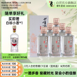 董酒  窖藏 C3 董酱兼香型白酒 50度 500ml*6瓶 整箱装