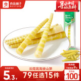良品铺子整根野山笋(山椒味)泡椒脆笋 风味素食嫩笋条辣味解馋零食小吃35g