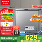 澳柯玛（AUCMA）200升家用冰柜 87%减霜 大容量冷藏柜冷冻柜 电脑控温冷柜 一级能效 BC/BD-200DNE国家补贴20%