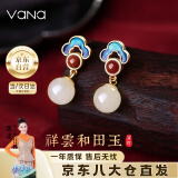 Vana祥云和田玉银耳钉女耳环气质母亲节520情人节生日礼物送女友妈妈 耳钉*和田玉款