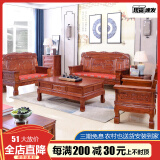 金歌家居实木沙发中式仿古实木沙发客厅沙发冬夏两用全实木沙发橡木沙发 单人位+双人位+三人位+茶几+方几