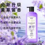 索芙特薰衣草香氛沐浴露持久留香舒缓嫩肤香体沐浴乳液1kg端午节礼物