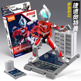 布鲁可奥特曼模型积木人经典款赛罗拼插戴拿布鲁克儿童玩具 经典版  捷德原始形态