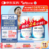 善存男士复合维生素b族vd3提神防脱发提高代谢缓解疲劳vc维e生物素锌