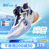 361°悍将|儿童篮球鞋夏季实战训练青少年硬地旋钮篮球鞋 蓝39