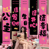 多美忆生日派对装饰场景布置男孩女孩生日装饰道具生日挂布玫粉5条装