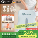 WayourCare德国腰部按摩器 背部按摩仪导轨全背热敷按摩垫车载护腰部靠垫 生日三八女神节礼物女送父母长辈