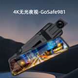PAPAGO！行车记录仪 高清夜视流媒体广角前后双录倒车影像 GoSafe981 双镜头 标配无卡
