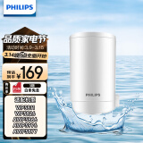 飞利浦（PHILIPS）水龙头净水器原装超滤除菌滤芯 WP3911（适配净水龙头WP3811/WP3877/AWP3876）