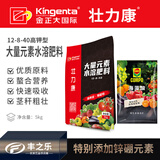 金正大高钾型大量元素水溶肥海藻肥冲施肥果树肥蔬菜肥高氮肥磷肥钾肥用