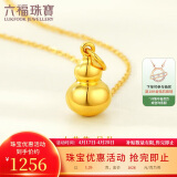 六福珠宝 足金葫芦黄金吊坠不含项链计价L01GTBP0009 约1.26克