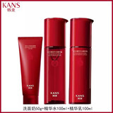 韩束（KanS） 韩束红石榴套装补水保湿提亮（洗面奶爽肤水乳液眼霜面霜BB霜 ） 耀鲜养红石榴三件套