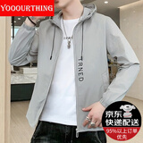 YOOOURTHING防晒服男新款防晒衣男夏季薄款透气钓鱼防紫外线外套皮肤衣夹克男 2086-灰色 2XL 【建议120-150斤】