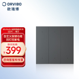 欧瑞博Switch智能开关语音遥控面板联动触摸式86开关(开关须有零线) 智能开关/四开/【雅灰】