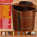 荣事达木桶足浴盆泡脚桶洗脚盆恒温加热自动按摩泡脚盆实木橡木洗脚桶电动按摩熏蒸高深桶泡过小腿 花梨木44厘米高电动按摩触屏升级熏蒸【恒温 漏保】