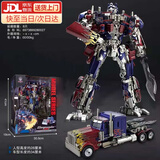 趣望擎天之柱合金玩具儿童男孩变形汽车机器人金刚模型手办儿童节礼物 大号合金擎天指挥官【收藏版】