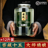 濠衡贵州酱香酒12斤桶装粮食酒纯散酒高粱酒53度坤沙老酒白泡酒10斤 53度 6L 1桶 窖藏十五≈12斤桶装