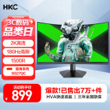 HKC 27英寸2K高清180Hz专业电竞1500R曲面屏HVA快速液晶适用PS5游戏吃鸡网咖电脑显示器 猎鹰SG27QC 