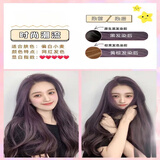 施华蔻（Schwarzkopf）灰棕色染发剂2025免漂流行色显白亚麻棕色 深金加强紫色