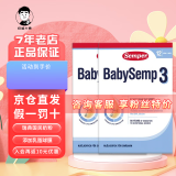 森宝经典盒装系列营养婴儿配方奶粉三3段(12-18个月) 800g【26年9月】 3段2盒