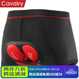 CAVALRY骑行内裤自行车短裤男女硅胶坐垫山地车公路车裤子座垫 黑红XL