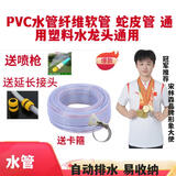 宋林森 PVC水管纤维增强软管 蛇皮管  水龙头通用 1寸100米/卷 内径25mm