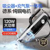 闲鸟（XIANNIAO）车载充气泵吸尘器一体机汽车轮胎打气泵胎压无线电动手持大吸力 【有线指针款】充气吸尘一体机 摩托车电动车自行车轿车suv专用