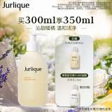 茱莉蔻（Jurlique）柑橘沁心沐浴露300ML 深层清洁滋润养肤清新果香 母亲节礼物